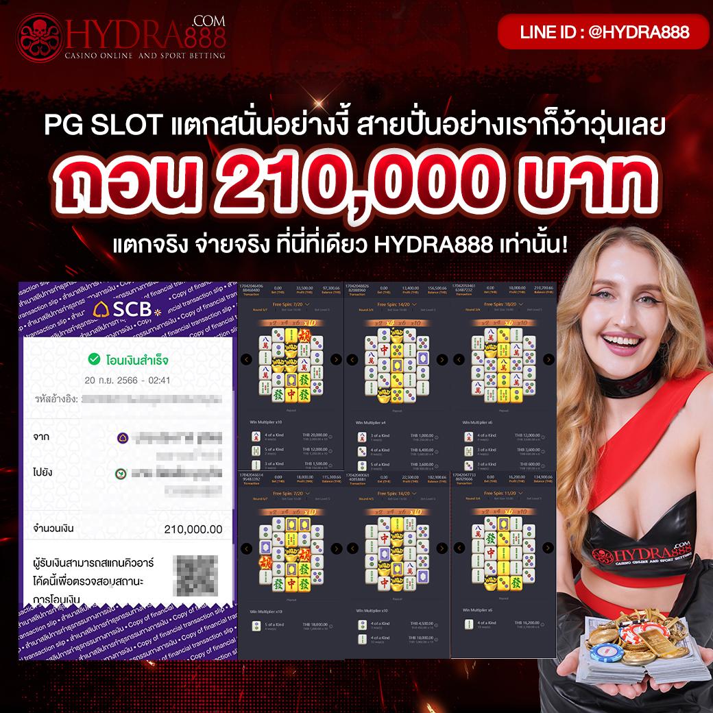 เรตบอลวันนี้ ล่าสุด ผลบอลสดแม่นยำ พร้อมเดิมพันได้ทุกเวลา
