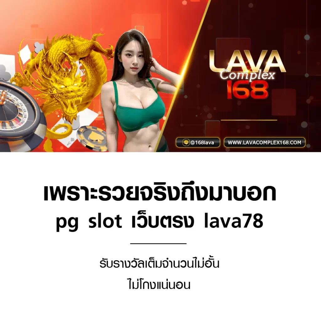 เลท คาสิโนสุดมันส์ ฝากถอนง่าย ระบบอัปเดตเร็วที่สุดในไทย