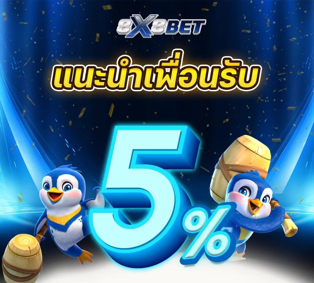 เล่น PG Slot Demo ล่าสุด ทดลองเกมฟรีก่อนใคร พร้อมรับเครดิตฟรี