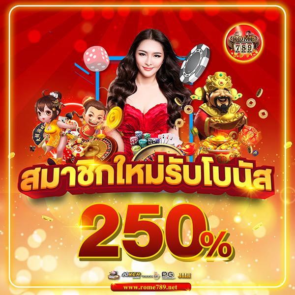 เล่น ีราคาบอล คาสิโนออนไลน์ เว็บตรง รวมโปรโมชั่นเด็ด 2024