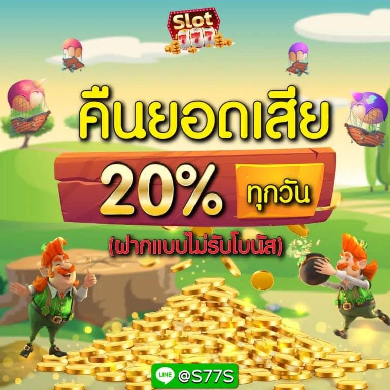 เล่น เกม สล็อต ฟรี พร้อมเครดิตฟรี เริ่มต้นง่ายในไทย2024