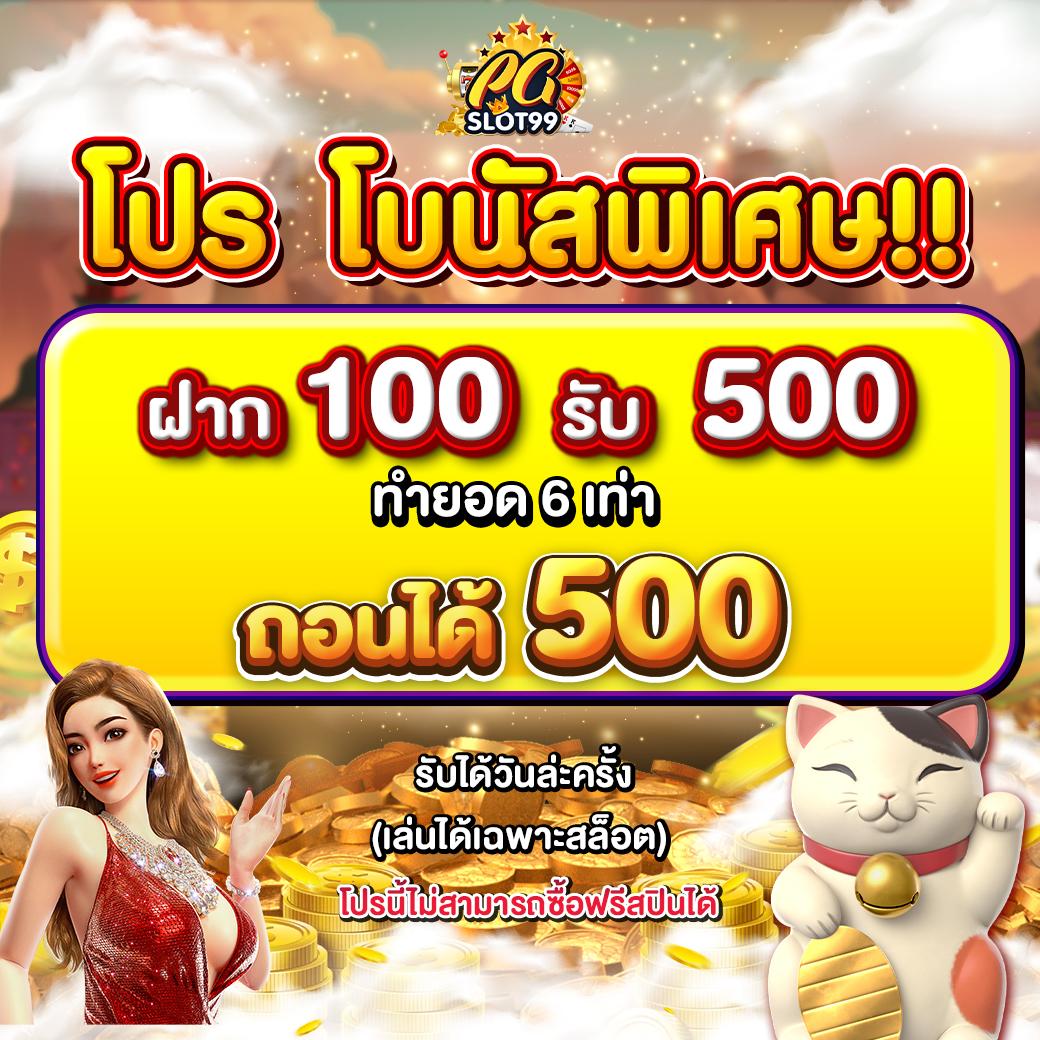 เล่น เกม สล็อต เว็บตรง ไม่ผ่านเอเย่นต์ เล่นง่าย จ่ายจริง 2024