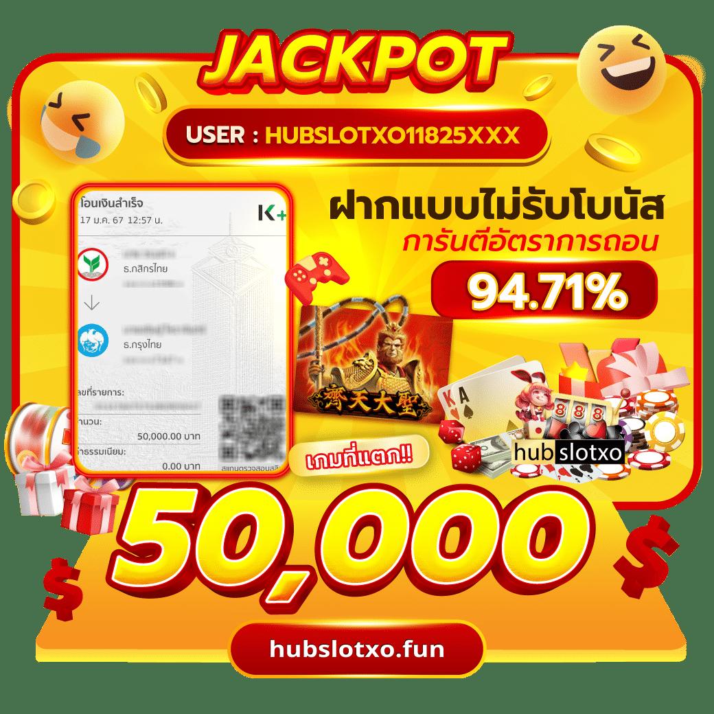 เล่น เกม ได้เงินเข้าธนาคาร ฟรี ไม่มีลงทุน ครบทุกความสนุกในไทย