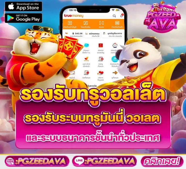 เล่น เว็บ สล็อต เว็บตรงใหม่ล่าสุด ร้อนแรงที่สุดในไทย