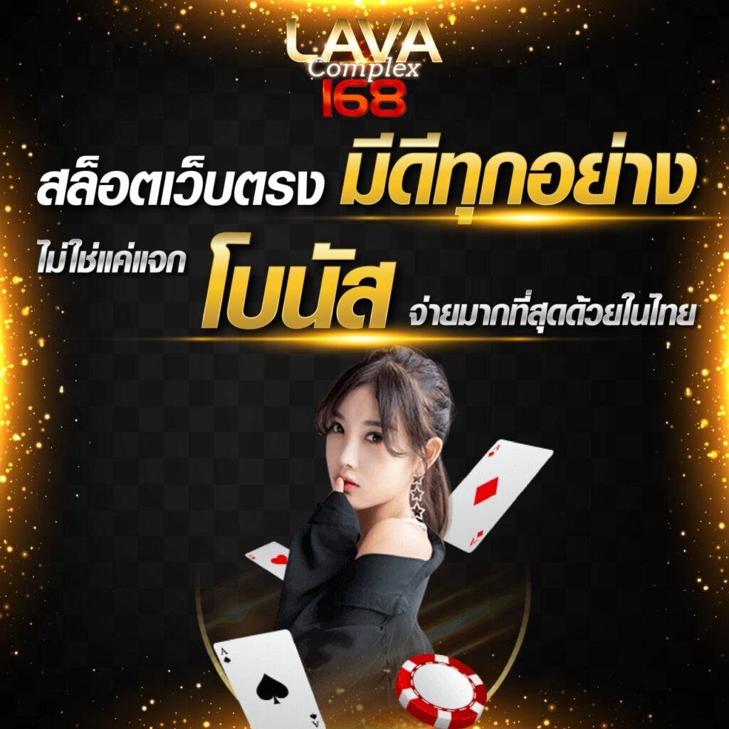 เล่นคาสิโนออนไลน์กับ 888บ้านผลบอล ฝากถอนง่าย จ่ายจริง เติมเต็มความสนุกเต็มอิ่ม