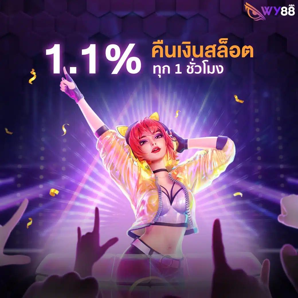 เล่นง่าย มั่นคง กับ M24 Slot สล็อตเว็บตรงที่น่าเชื่อถือที่สุดในไทย