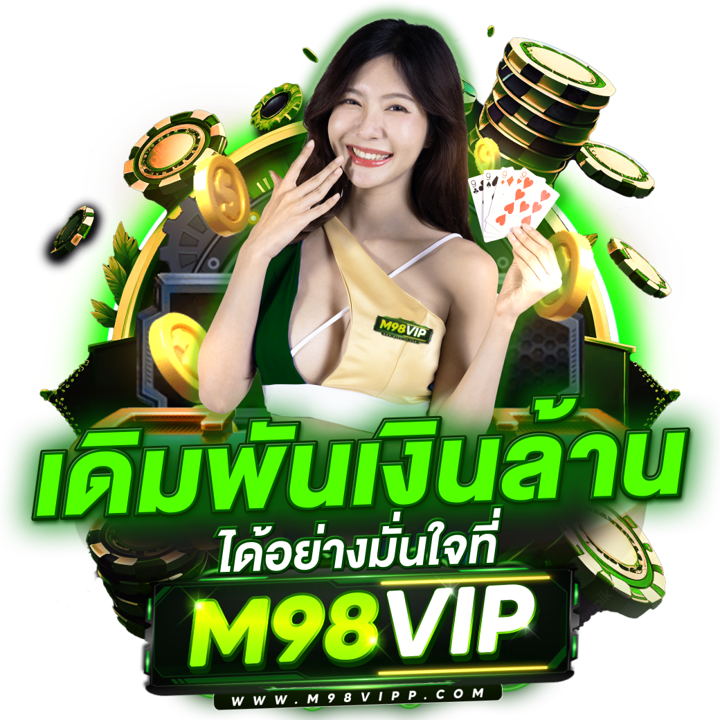 เล่นง่ายกับ iconxfun คาสิโนวอเลท ไม่มีขั้นต่ำ 2024