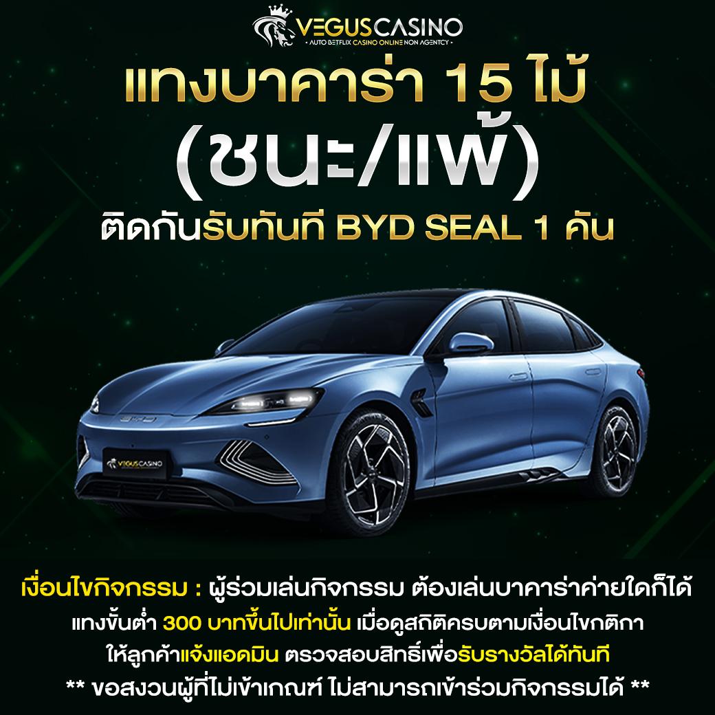 เล่นง่ายพร้อมรับโปรโมชั่นสุดคุ้มที่ Slot24 คาสิโนออนไลน์ยอดนิยม