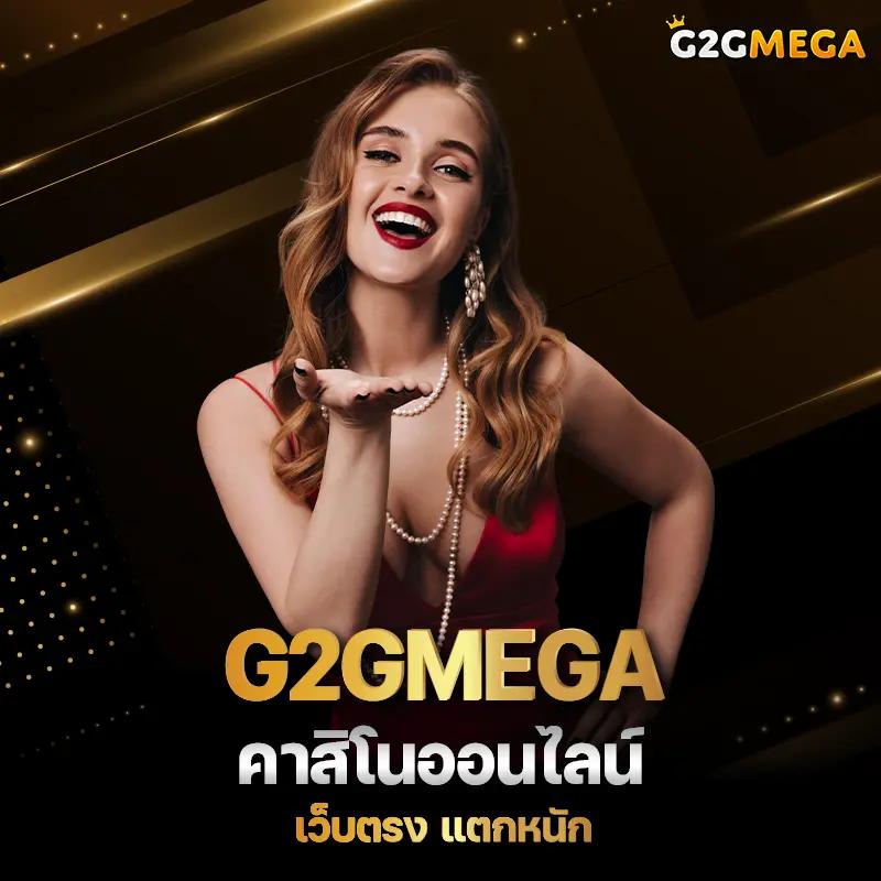 เล่นง่ายสุดมันส์กับ PG สล็อต เว็บตรงไม่ผ่านเอเย่นต์ล่าสุด2024