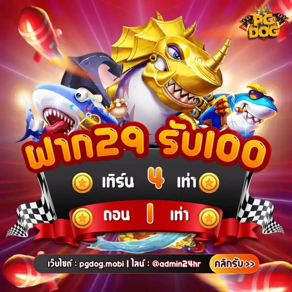 เล่นง่ายสุดรวยจริงกับ ufabet222 คาสิโนออนไลน์ชั้นนำในไทย