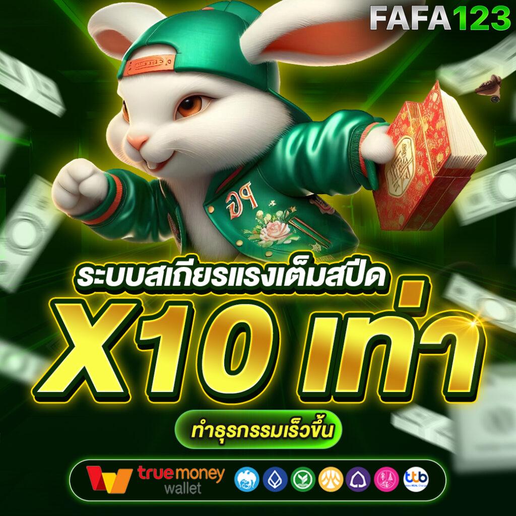 เล่นง่ายและปลอดภัยกับ PG Slot สีชมพู เล่นฟรีทุกวัน โปรโมชั่นสุดคุ้ม