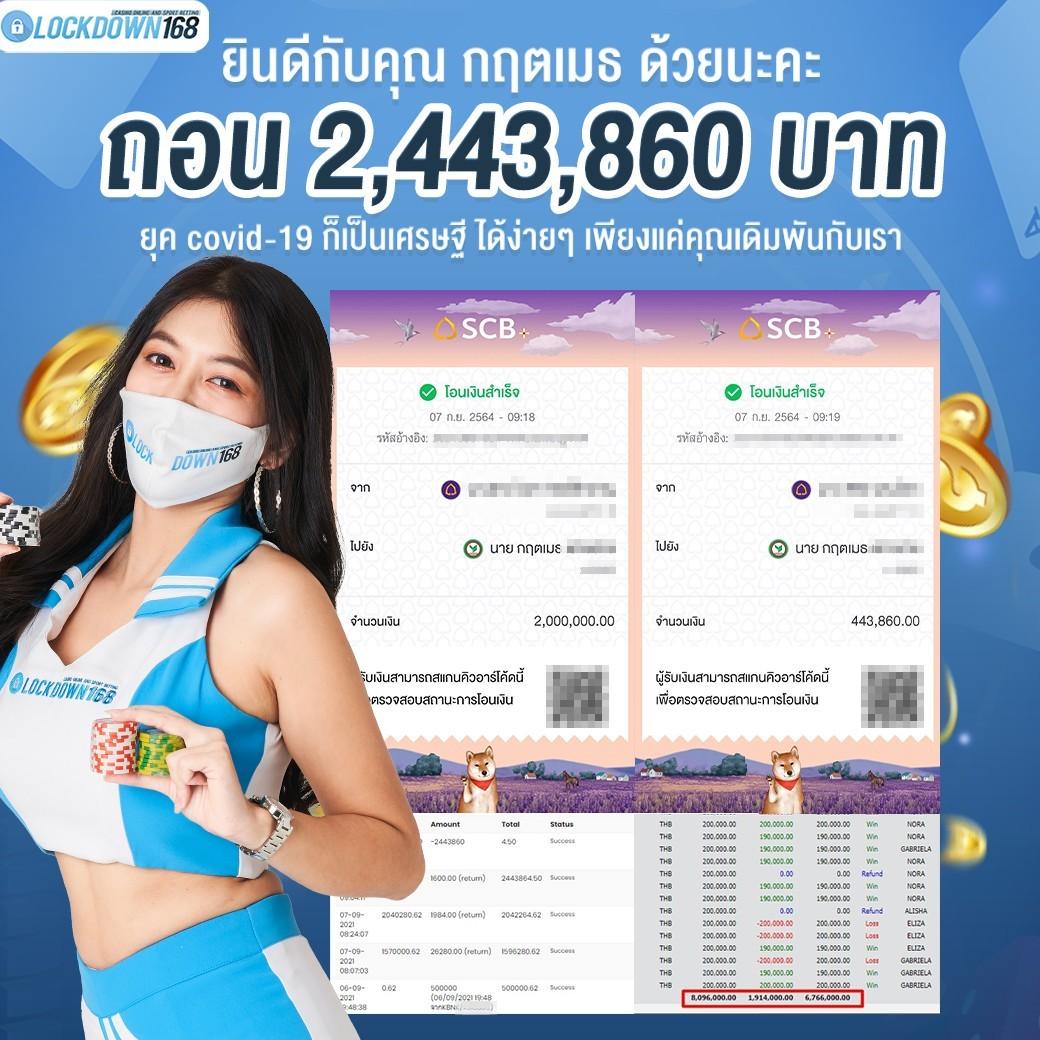 เล่นง่ายได้เงินจริงกับ บอลสด7m888 เว็บบาคาร่าอันดับหนึ่งในไทย