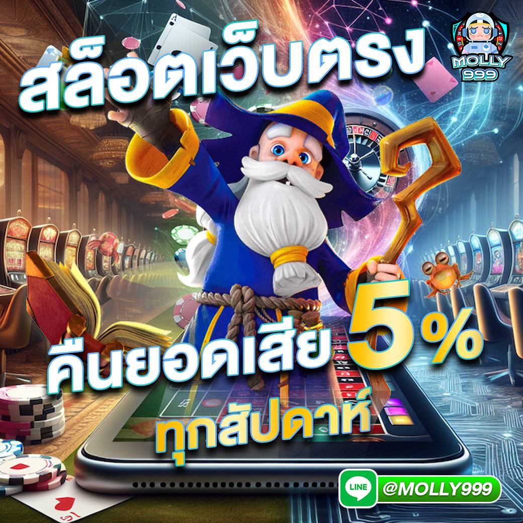 เล่นบอลสดวันนี้ สมัครง่าย มีโบนัสเพียบในคาสิโนออนไลน์
