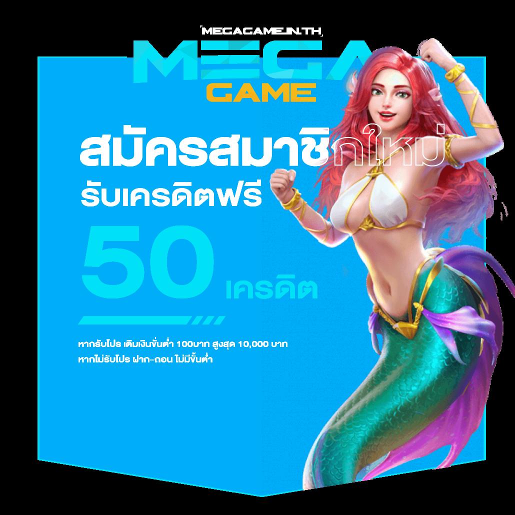เล่นสล็อต PG Gameslot โปรโมชั่นพิเศษ แทงบอล คาสิโนออนไลน์ครบวงจร