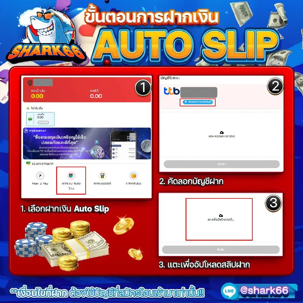 เล่นสล็อต PG พนันง่าย รับโบนัสสุดคุ้มทุกวัน