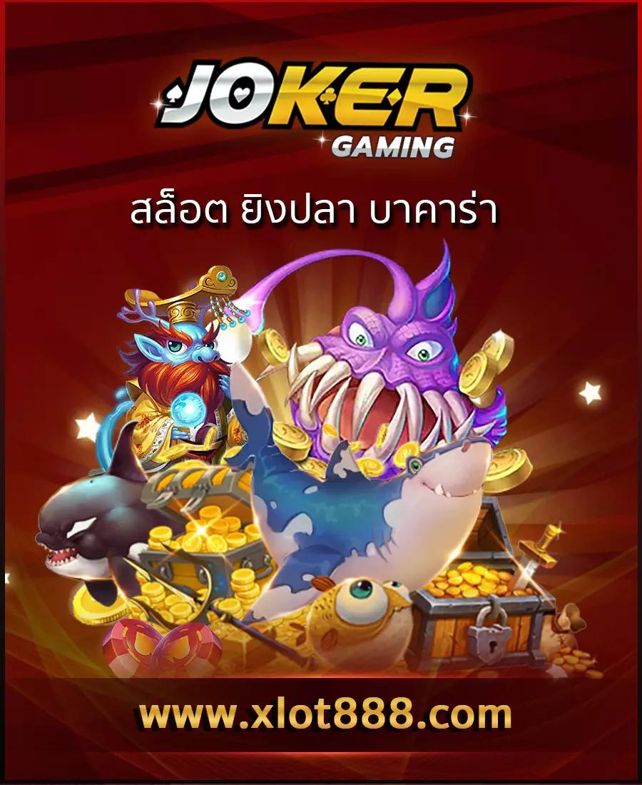 เล่นสล็อตปลอดภัยกับ Slot PG Auto ระบบอัตโนมัติ ฝากถอนรวดเร็วที่สุด
