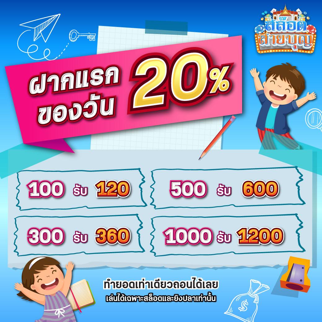 เล่นสล็อตพีจีวอเลท ระบบฝาก-ถอนไวสุดในไทย 2023