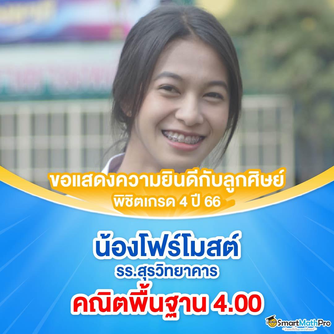 เล่นสล็อตฟรี ไม่เสียเงิน สมัครเล่นเร็วที่สุด บริการทันใจ 2024