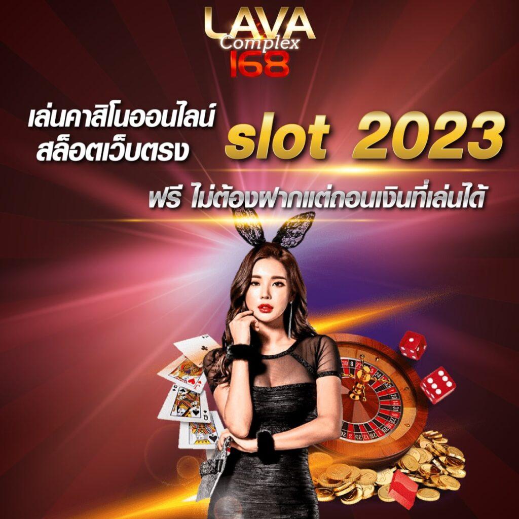 เล่นสล็อตออนไลน์ที่ Slotspx รับโปรโมชั่นสุดฮิตและฟรีเครดิตล่าสุด