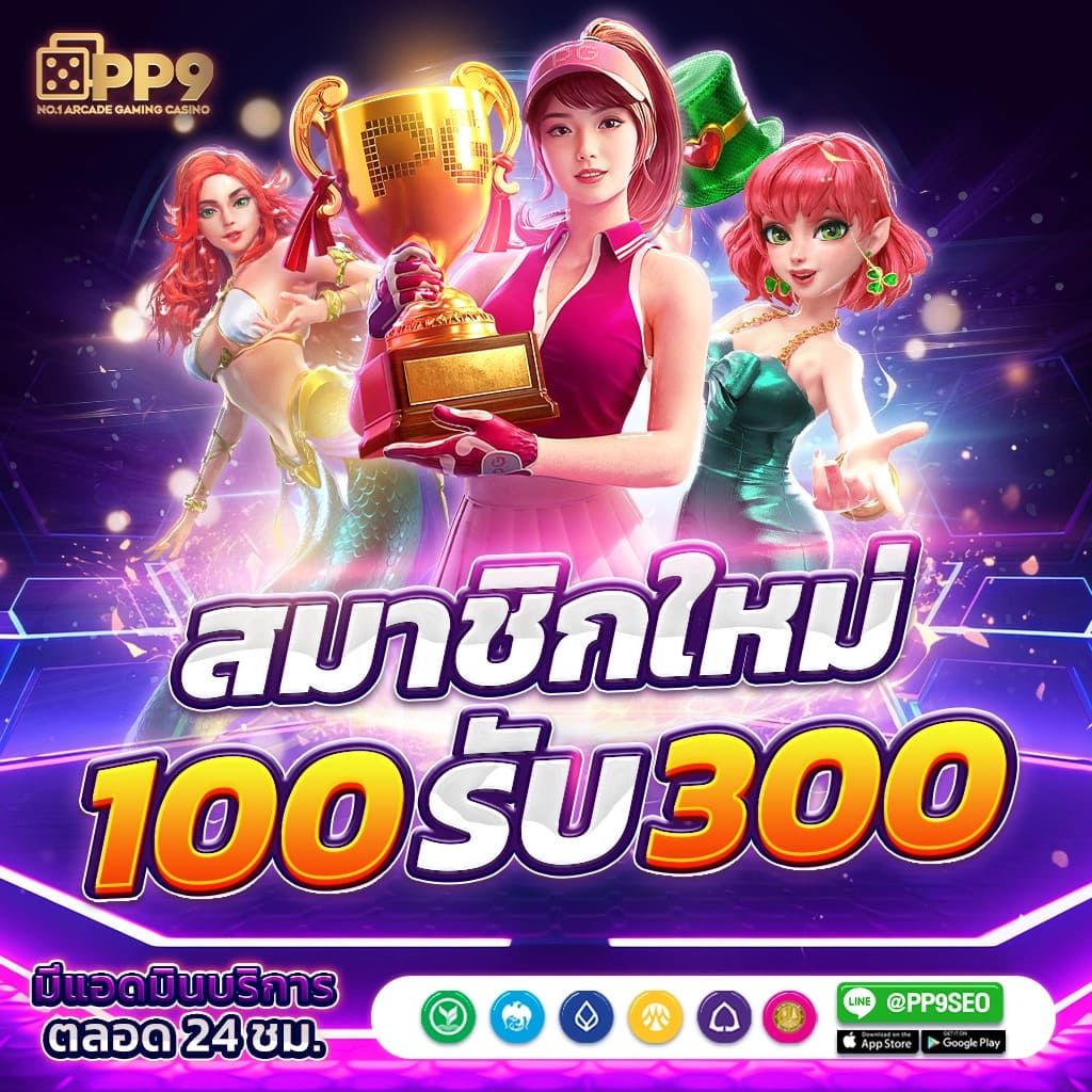 เล่นเกมคาสิโนครบจบที่ 6666สล็อต มาตรฐานใหม่แห่งการเดิมพันออนไลน์