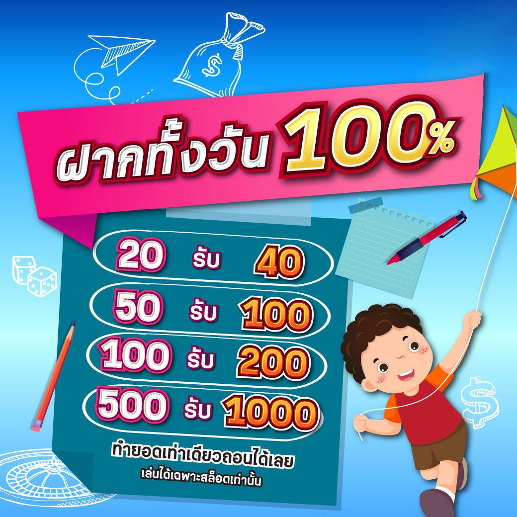 เล่นเกมสล็อต777 รวมเกมสล็อตยอดนิยม เว็บตรง ปลอดภัย มั่นใจในไทย