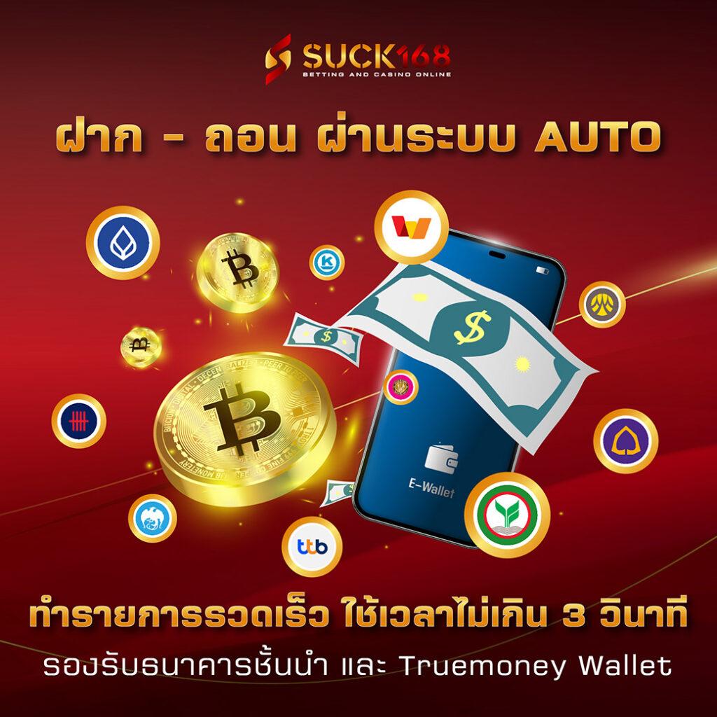 เล่นเกมส์สล็อตฟรี เดิมพันสนุก จบเร็ว ค่ายเกมฮิต 2024