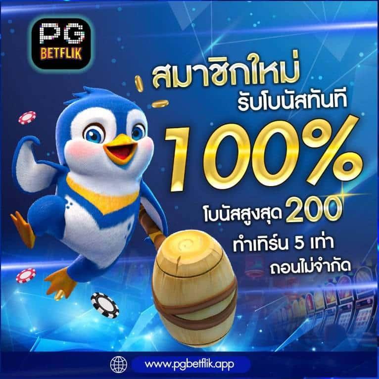 เล่นเกมออนไลน์ มิติใหม่ของการเดิมพันยุคใหม่ มั่นใจคุณภาพ