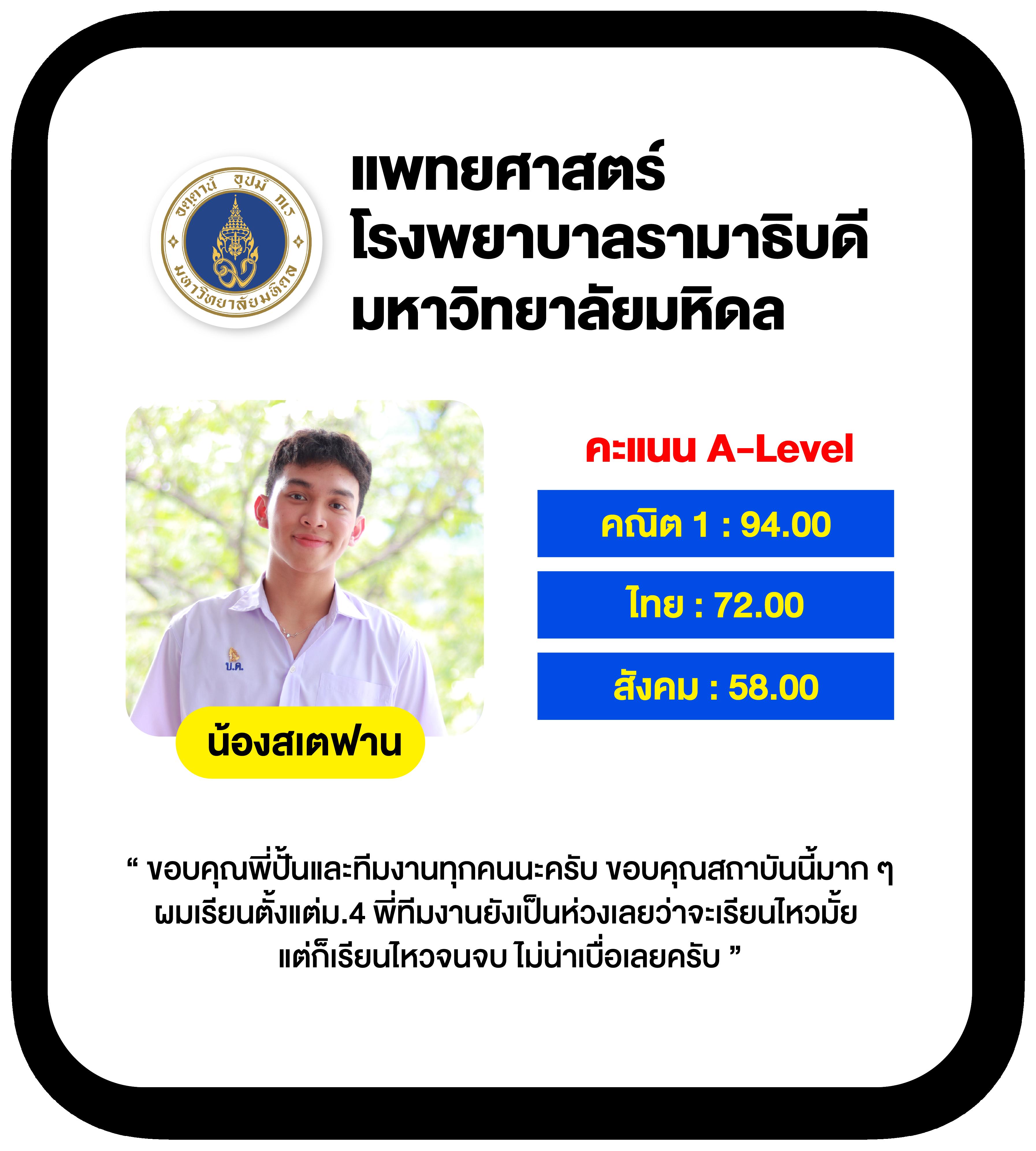 เล่นได้เงินจริงกับ ตารางบอล7m ระบบอัปเดตล่าสุด 2024 ช่องทางใหม่ล่าสุด