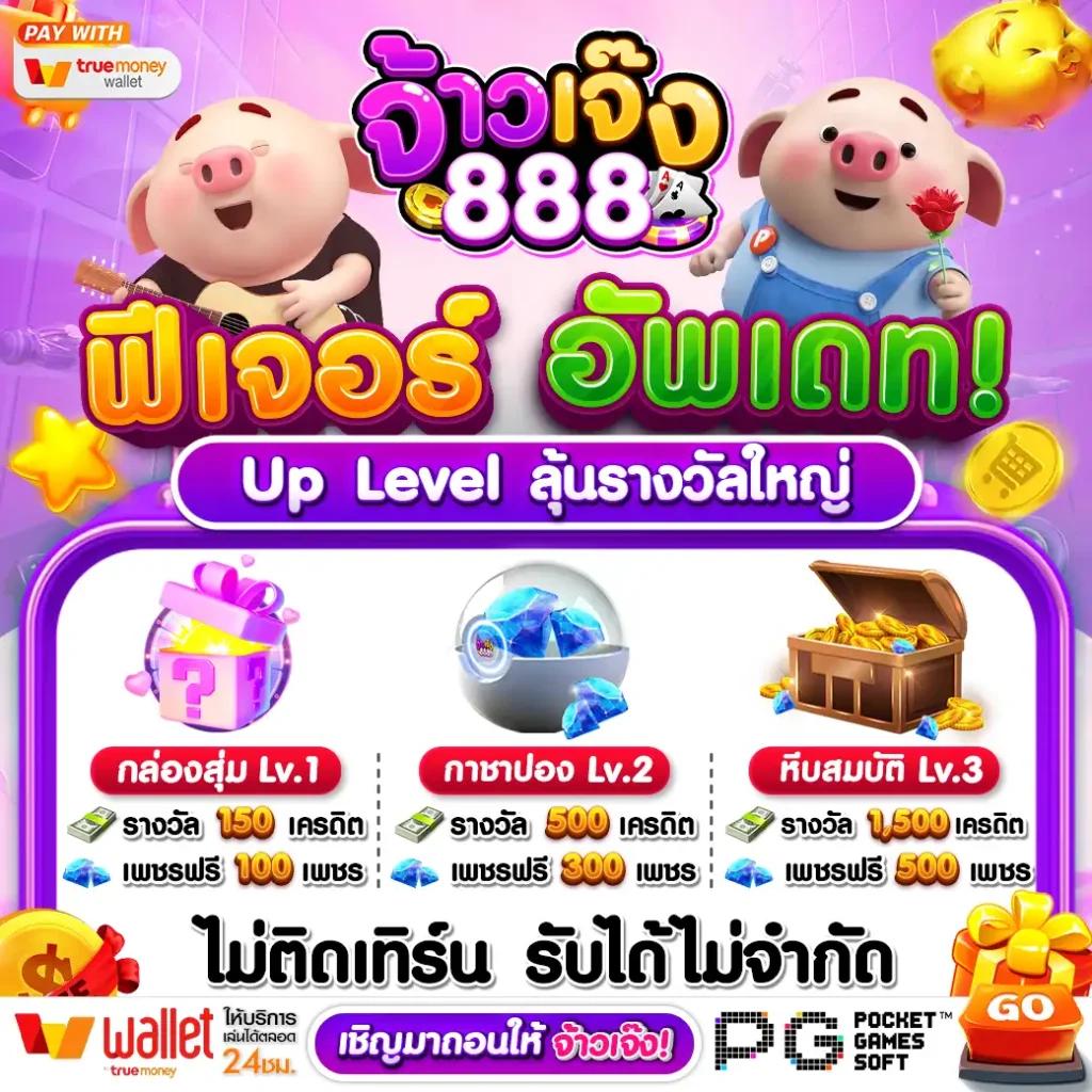 เว็บ168สล็อต คาสิโนออนไลน์ เปิดใหม่ โปรโมชั่นแรง โอนไว ไม่มีขั้นต่ำ