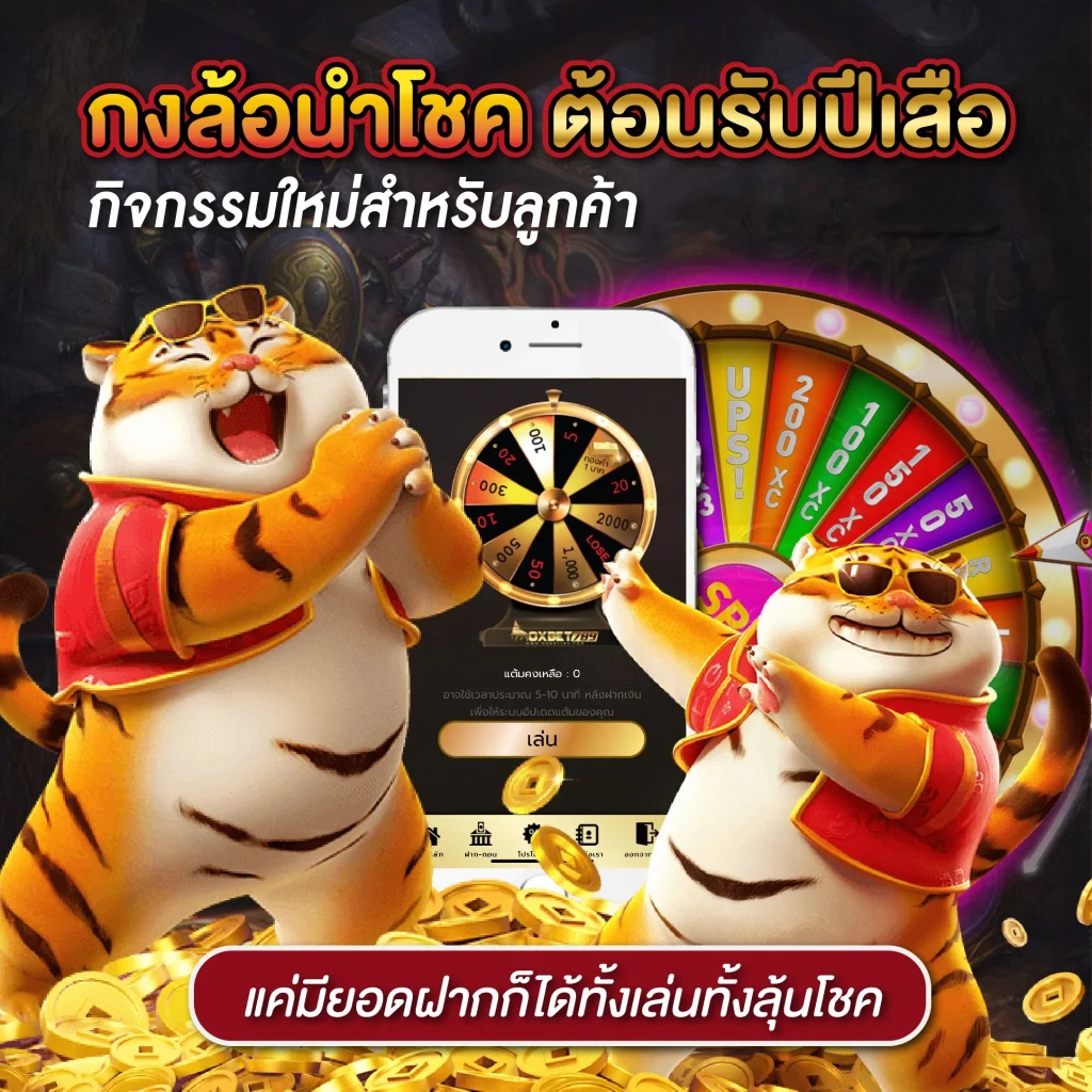 เว็บ777สล็อต รวมเกมสล็อตใหม่ล่าสุด บนแพลตฟอร์มคุณภาพ 2024