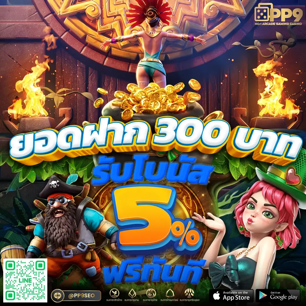 เว็บ888สล็อต สล็อตเว็บตรง แตกง่าย พร้อมโปรโมชั่นสดใหม่ทุกวัน