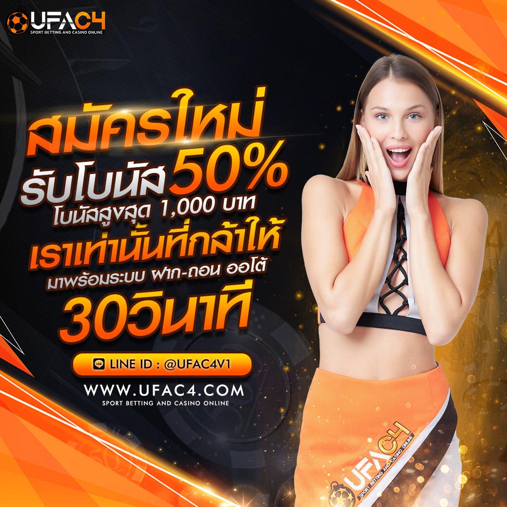 เว็บ ตรง PG พร้อมระบบทันสมัย โบนัสแตกง่ายที่สุดในไทย