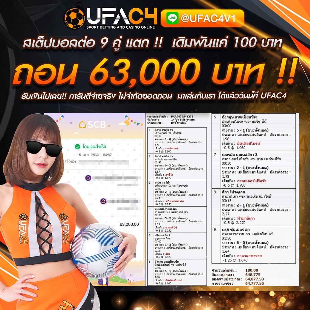 เว็บ ตรง pg ไม่ ผ่าน เอเย่นต์ สมัครง่าย เล่นได้ทันทีพร้อมโปรโมชั่นเด็ด