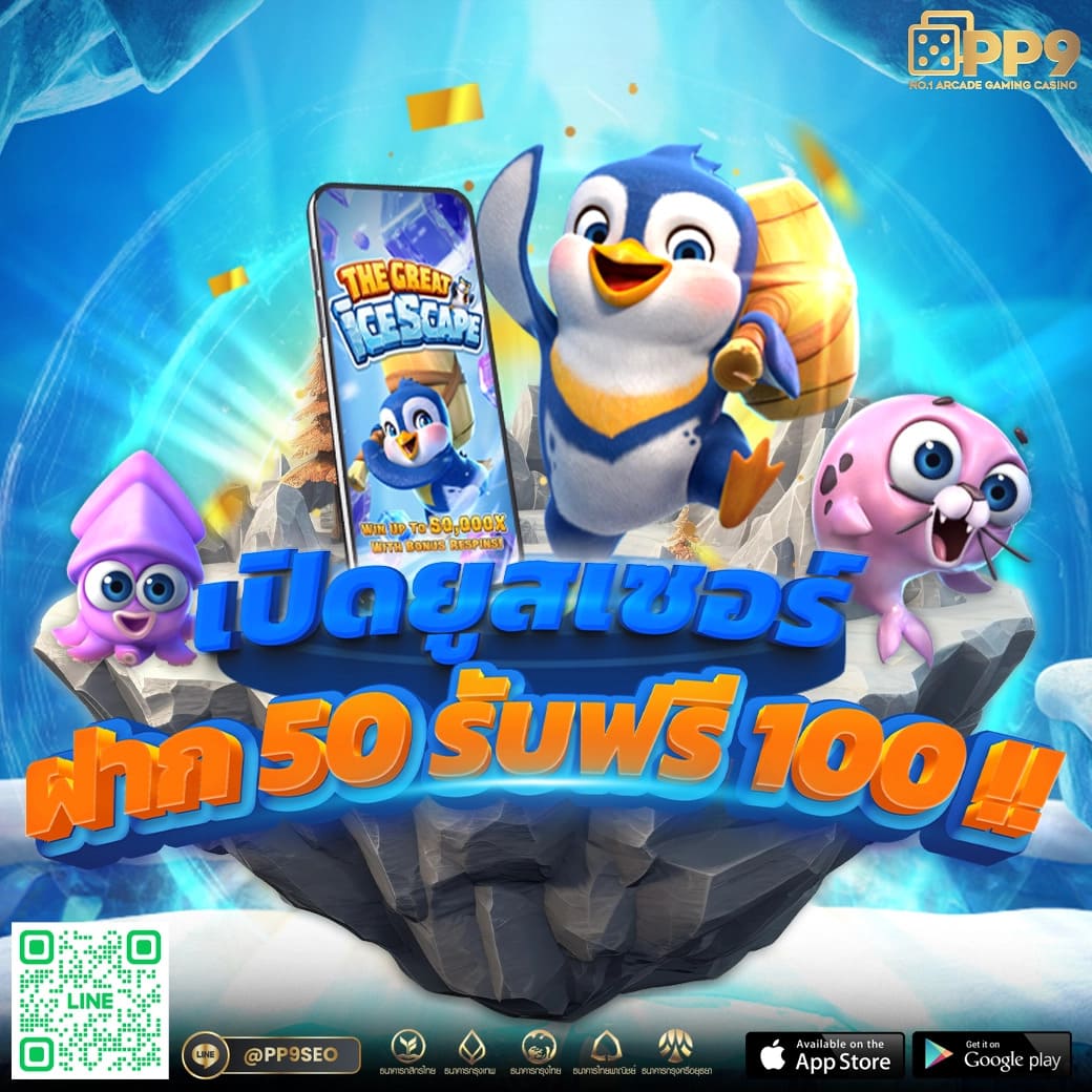 เว็บ ตรง คาสิโนออนไลน์อันดับ1 ครบทุกเกม พร้อมโปรโมชั่นสุดคุ้ม