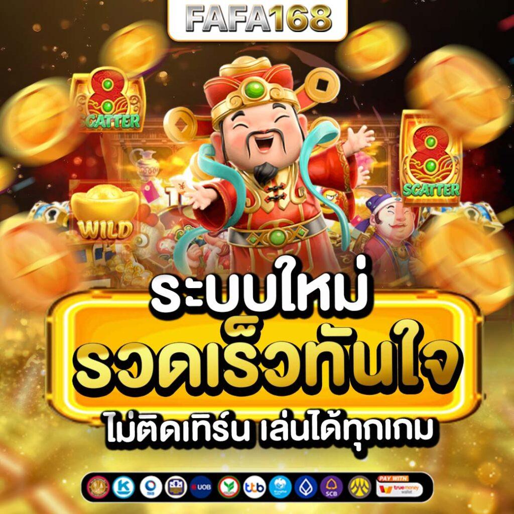 เว็บ ตรง สล็อต ฝากถอนง่าย ไม่มีขั้นต่ำ สมัครฟรีวันนี้