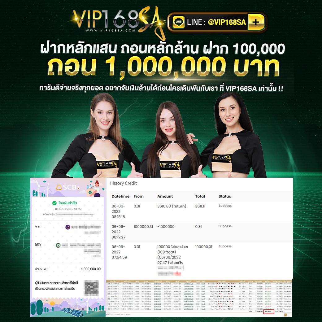 เว็บ ทดลอง คาสิโนออนไลน์อันดับหนึ่ง มั่นใจในเทคโนโลยีใหม่ล่าสุด 2024