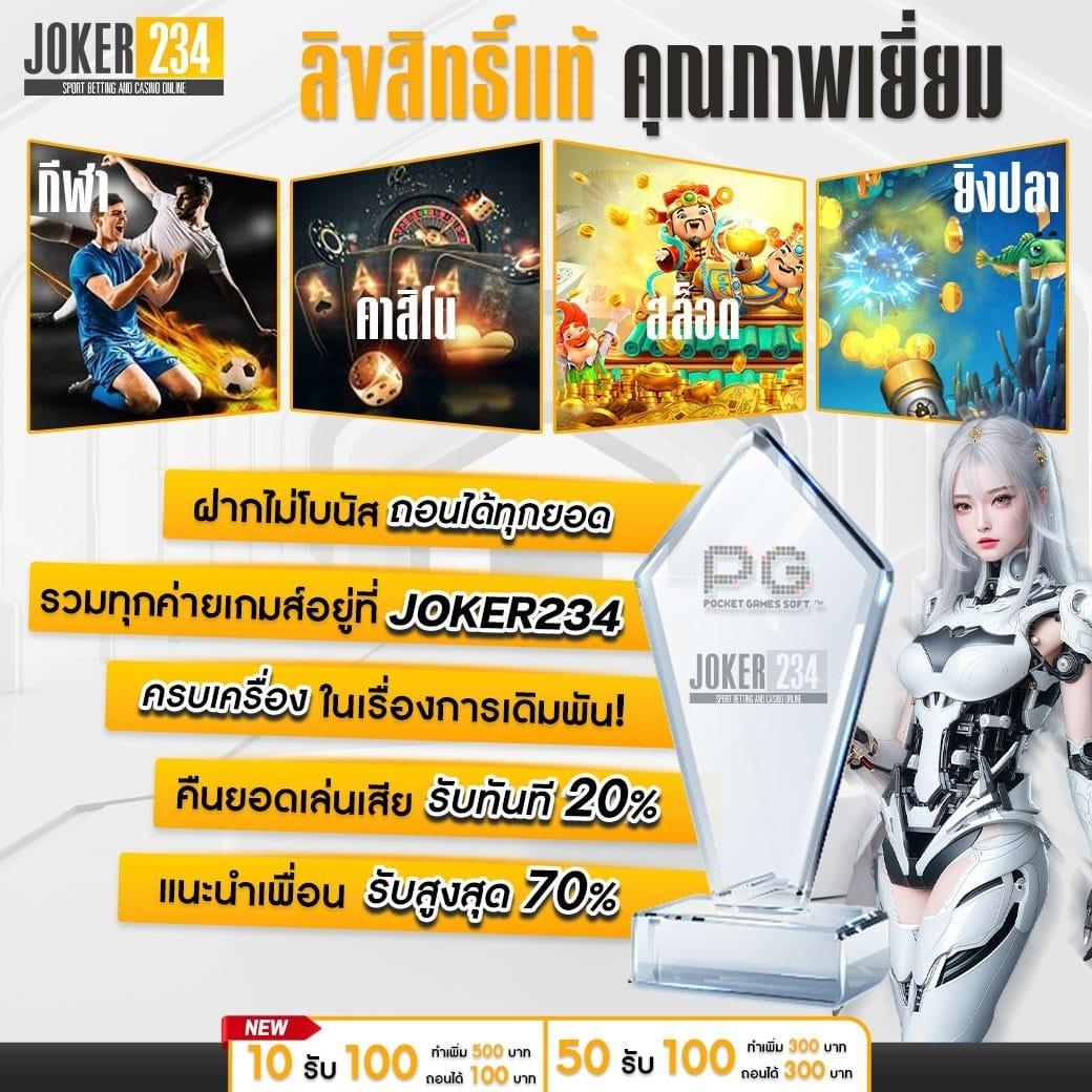 เว็บ บา คา ร่า ขั้นต่ำ 1 บาท สนุกกับเกมคาสิโนทันสมัย ปลอดภัยรวดเร็ว