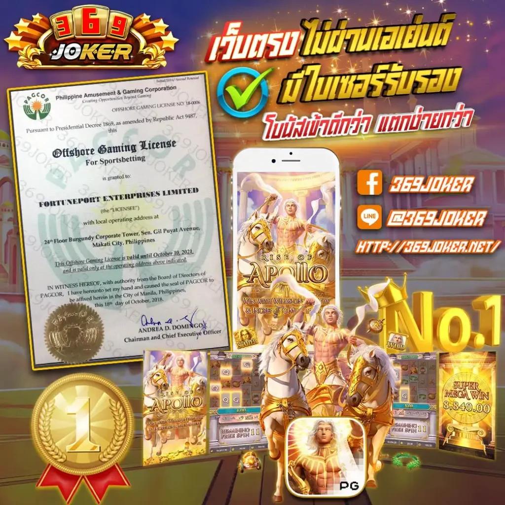 เว็บ พนันออนไลน์ ศูนย์รวมความสนุกและโอกาสชนะง่ายที่สุด
