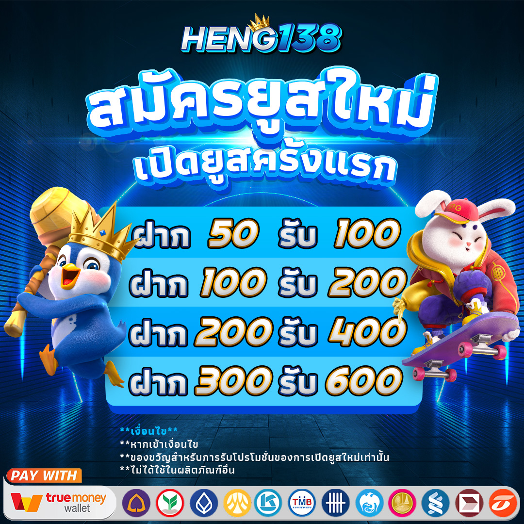 เว็บ มาวิน 888 สมัครง่าย ฝากถอนรวดเร็ว บริการยอดนิยมในไทย