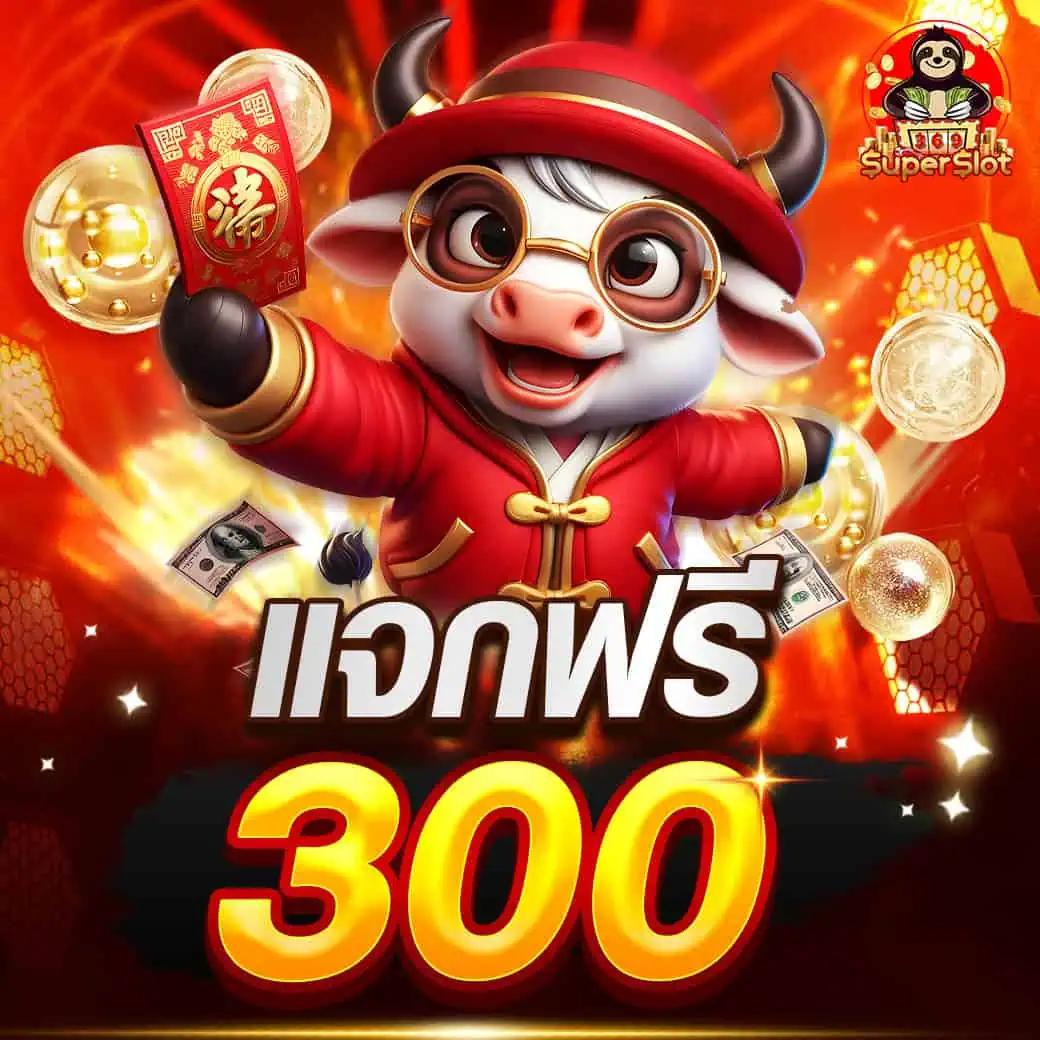 เว็บ สล็อต 123 แพลตฟอร์มเดิมพันยอดนิยมอันดับ 1 ในไทย 2024