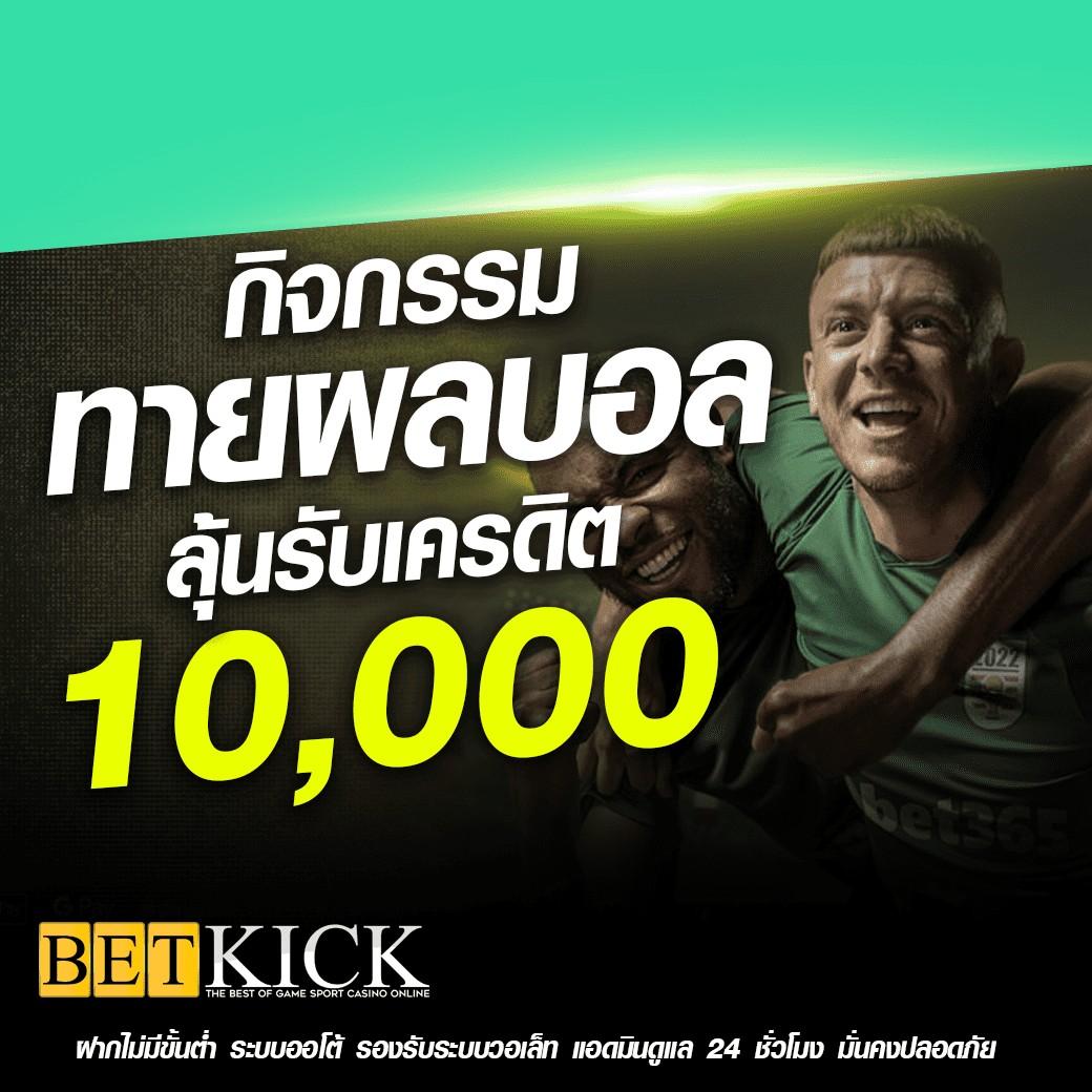 เว็บ สล็อต 168 ศูนย์รวมเกมสนุก แจกโบนัสมากที่สุดในไทย
