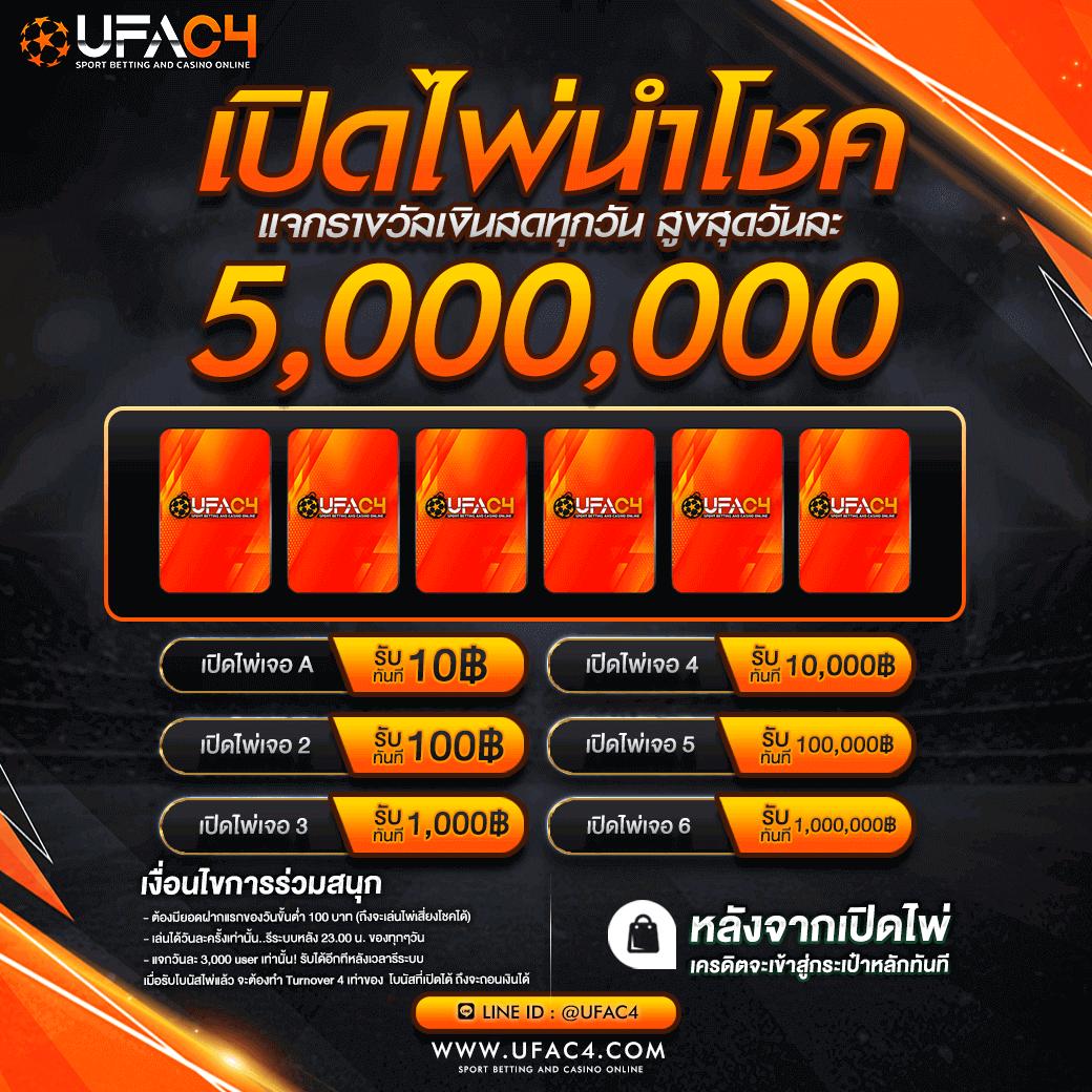 เว็บ สล็อต 777 บนความสนุกไม่มีที่สิ้นสุด เซ็กซี่คาสิโนออนไลน์อันดับ 1