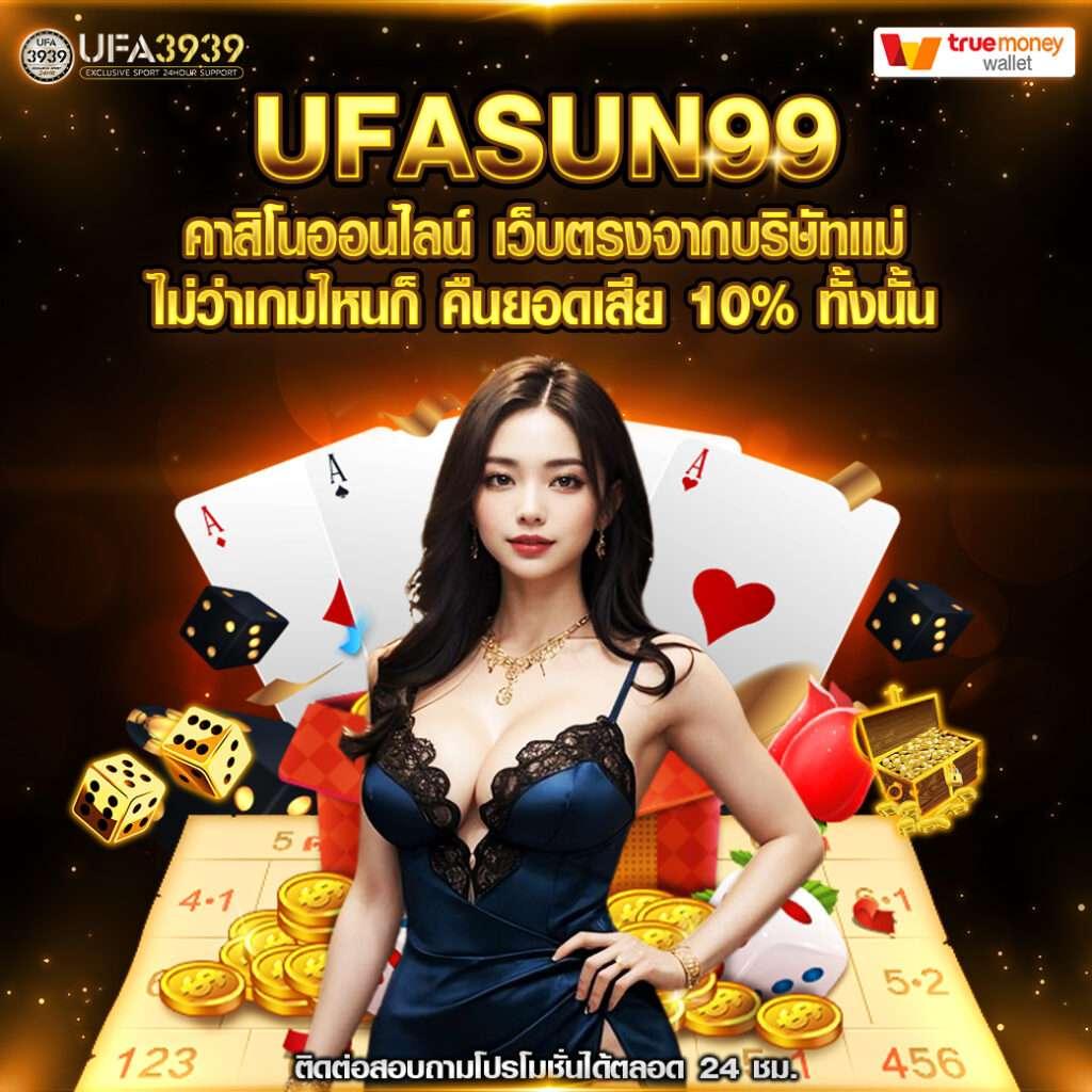 เว็บ สล็อต 789 คาสิโนออนไลน์อันดับหนึ่ง เล่นง่ายได้เงินจริงมั่นใจในระบบ