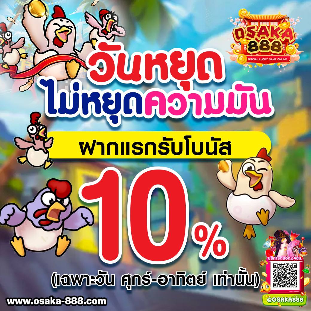 เว็บ สล็อต 888 ฟรีเครดิต เว็บเกมดัง รวมโบนัสแจกจริงในไทย
