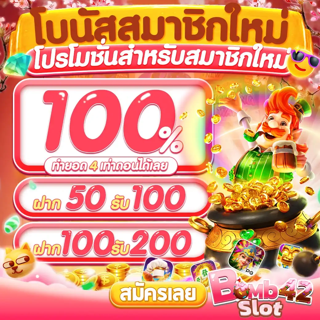 เว็บ สล็อต g2g บริการเกมมาตรฐาน พร้อมระบบฝากถอนออโต้ 2024