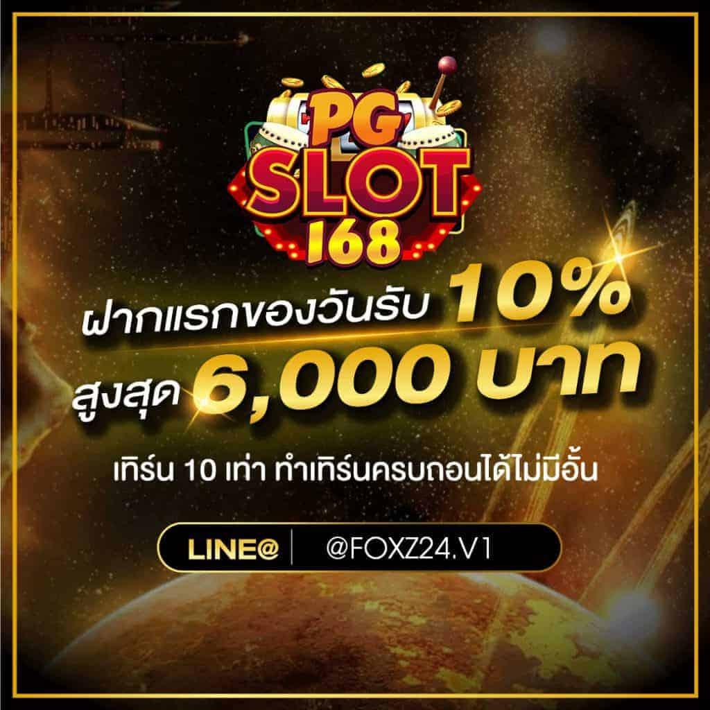 เว็บ สล็อต m98 แหล่งรวมเกมสล็อตคุณภาพ พร้อมเทคนิคและโปรโมชั่นสุดฮิต