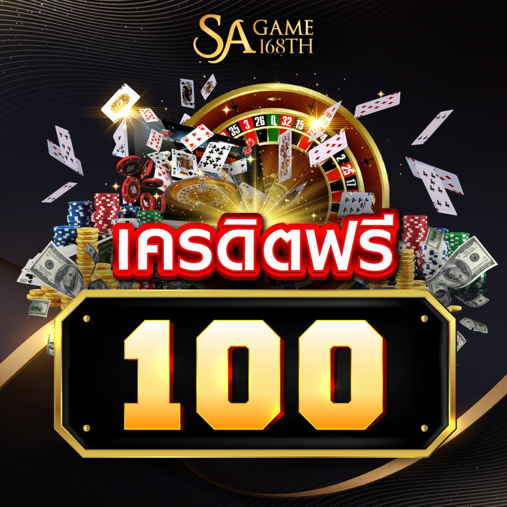 เว็บ สล็อต ยอด นิยม อันดับ 1 พร้อมโปรโมชั่นแจกจริง ทุกวัน