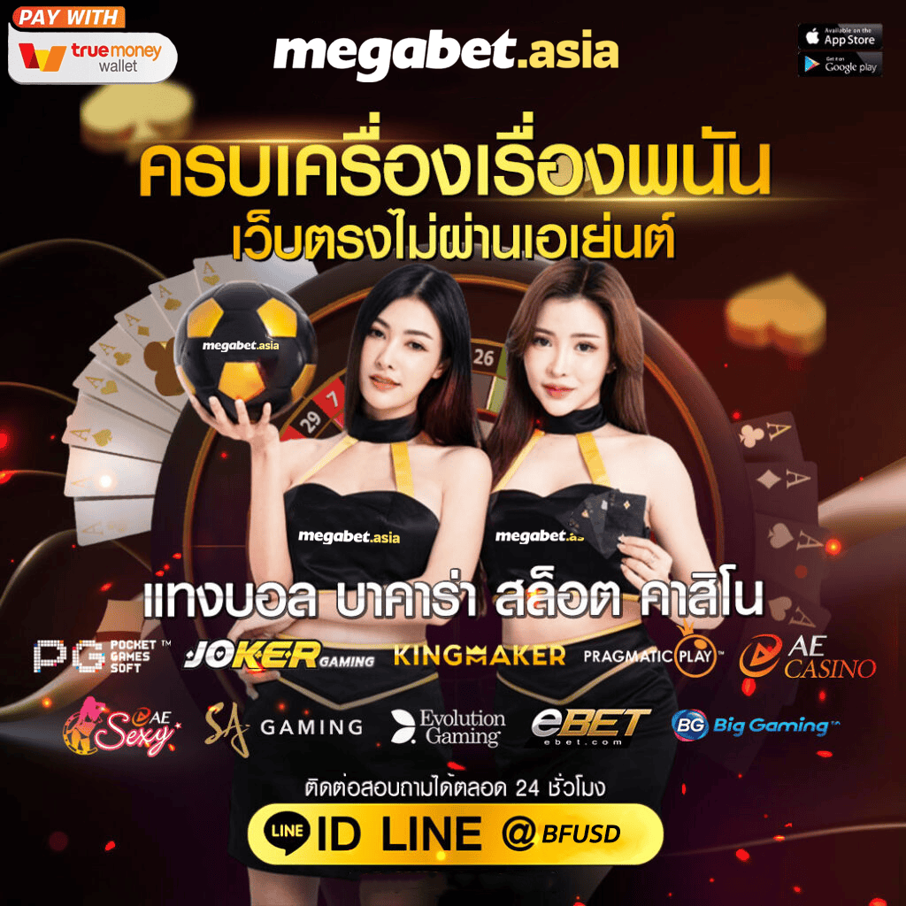 เว็บ สล็อต รับ วอ ล เลท ระบบใหม่ สุดฮิต เว็บตรงหลัก ปลอดภัย เครดิตเร็ว