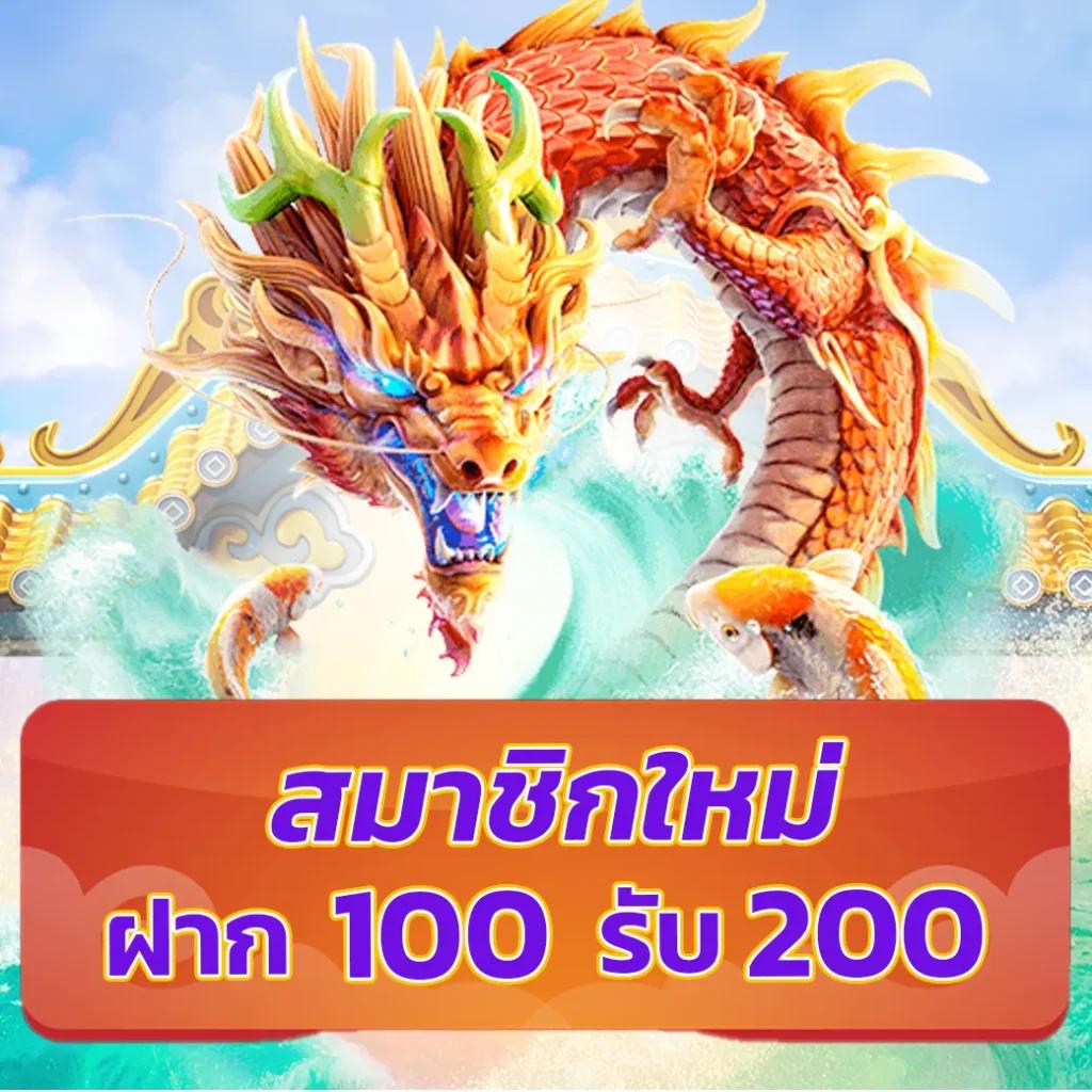 เว็บ สล็อต อันดับ 1 เว็บใหญ่ที่สุด แจกเครดิตฟรีทุกวัน