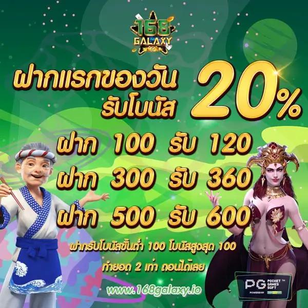 เว็บ สล็อต เครดิต ฟรี 100 ไม่ ต้อง แชร์ ล่าสุด พร้อมเครดิตฟรี ไม่มีเงื่อนไข